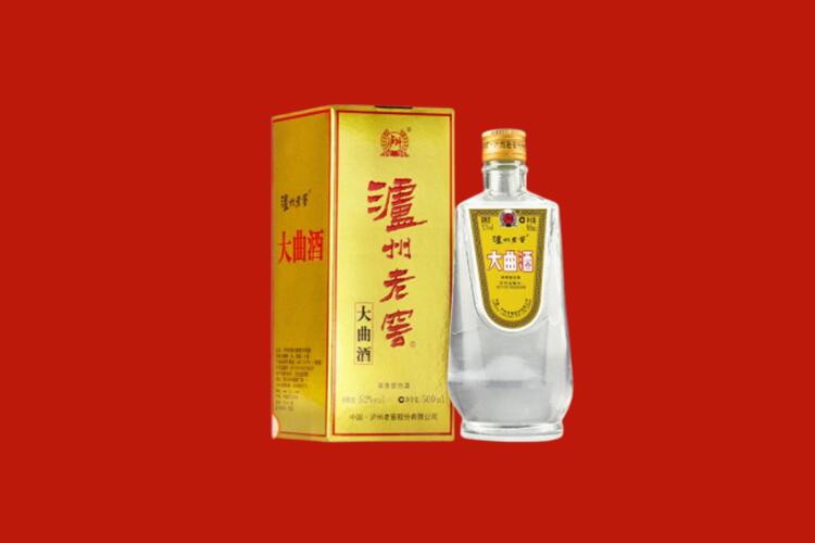 浉河回收泸州老窖